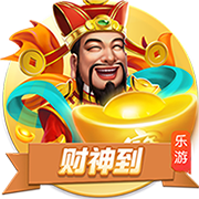 会员制球场？太阳报：切尔西球迷抗议新购票制度 付了钱却没有票